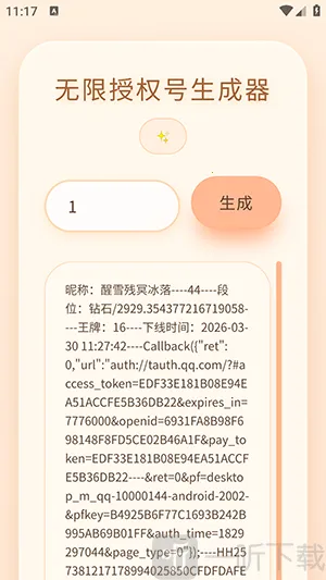 ͸¶������Ȩ����������׿���ֻ���