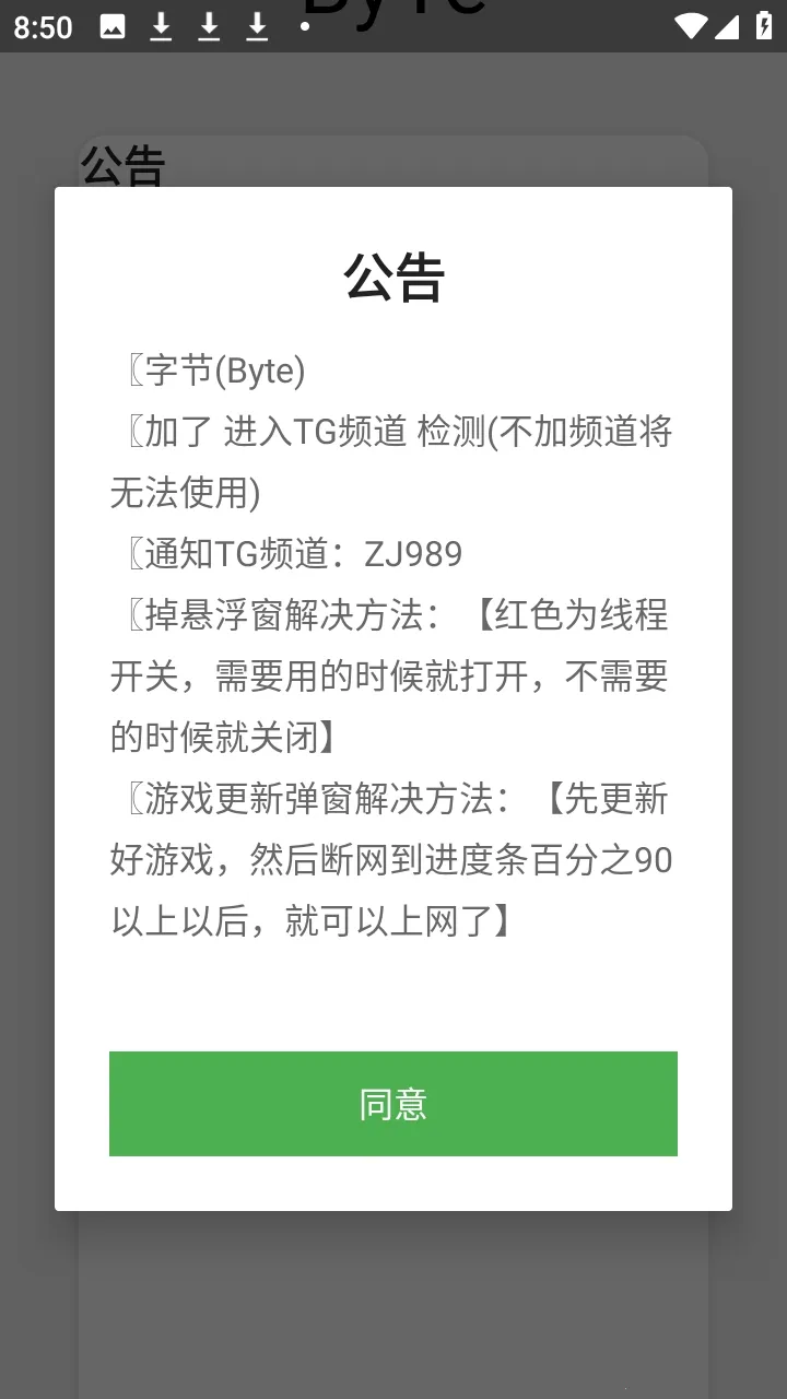 ����ȫ���⿨�ܹ����2026���°汾v32 �ֻ����ͼ