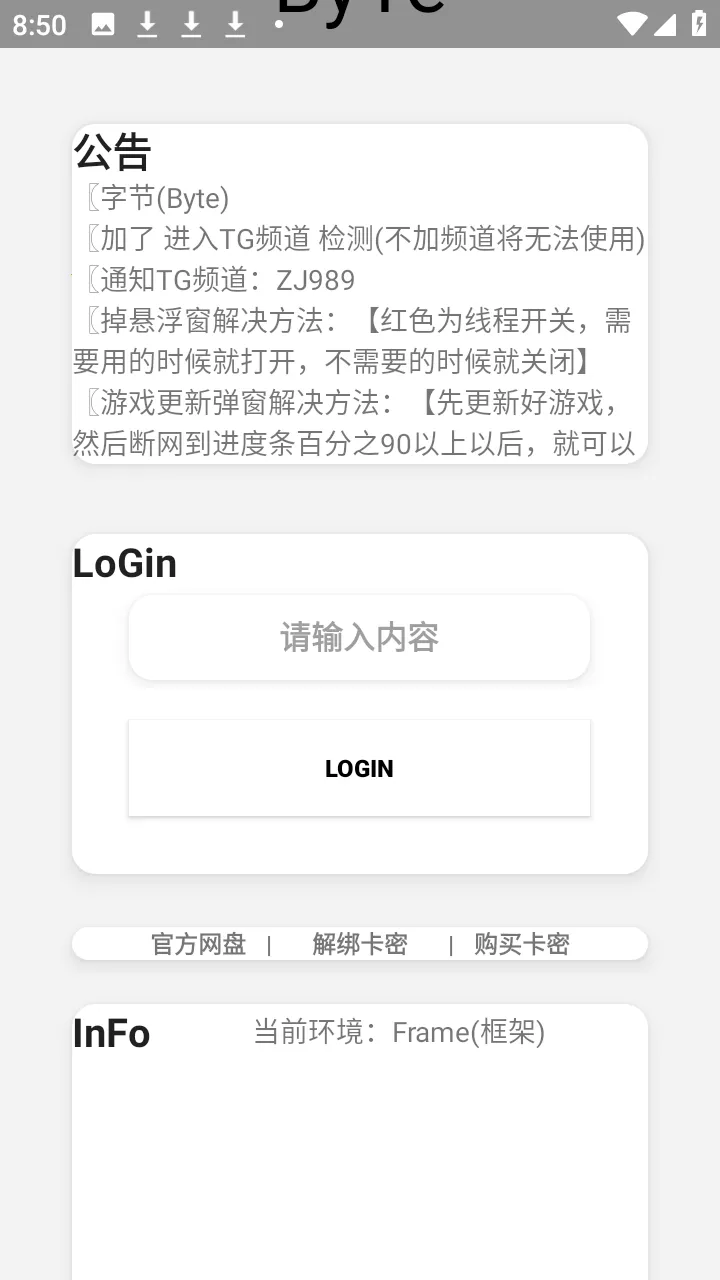 ����ȫ���⿨�ܹ����2026���°汾v32 �ֻ����ͼ