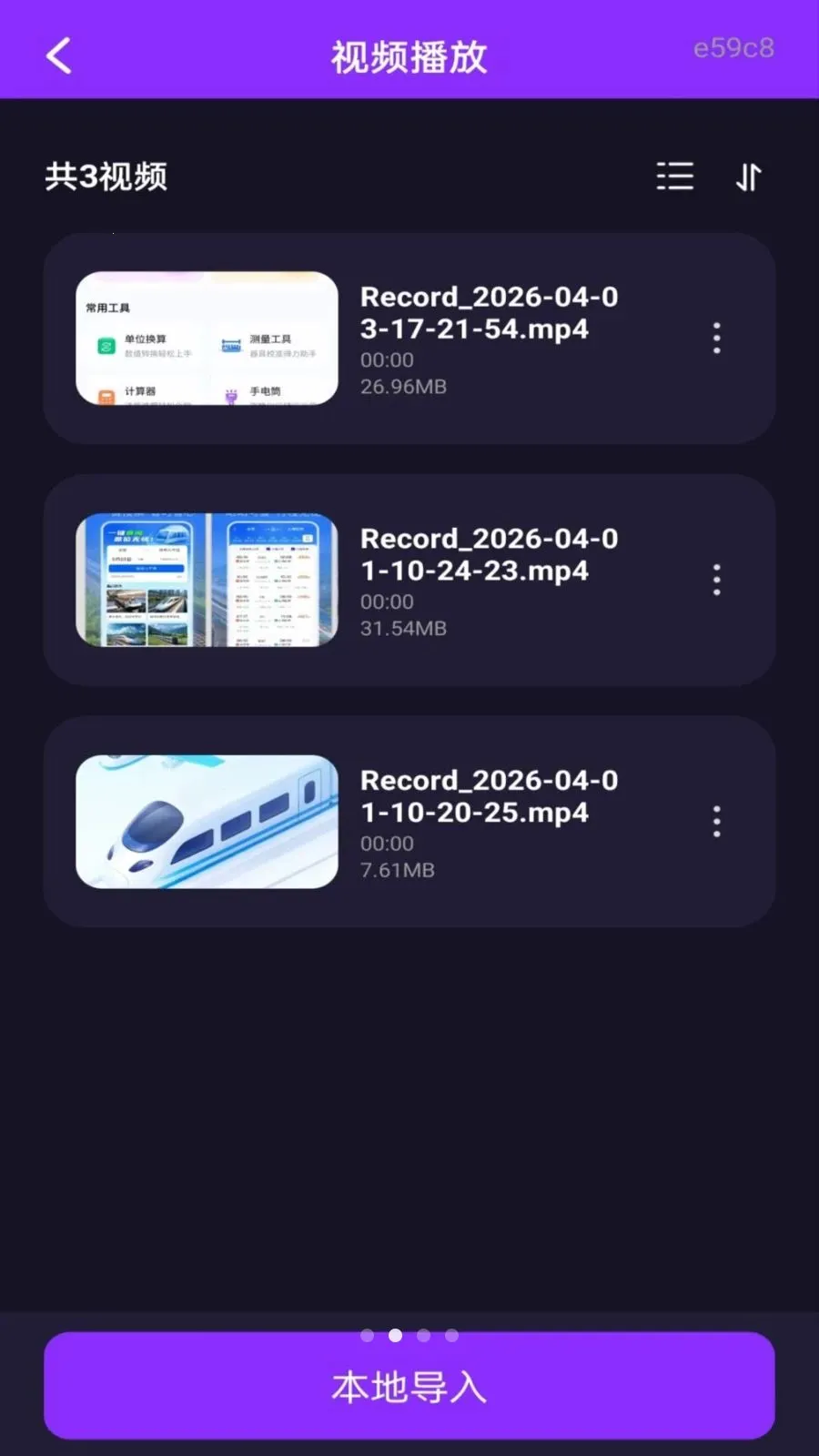 ��ѵ�Ӱ���ܲ�����2026�ٷ����°汾v1.0.0 �ٷ������ͼ