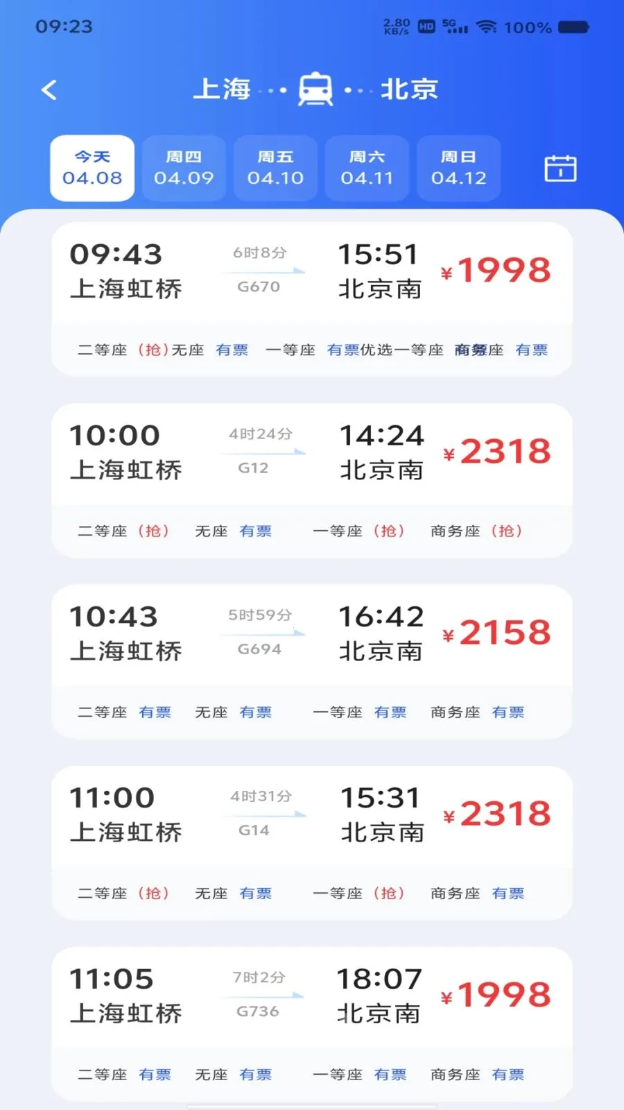 ��Ʊ��Ʊ���β�(��Ʊ��Ʊ��ѯ)v1.0.0 ��Ѱ��ͼ