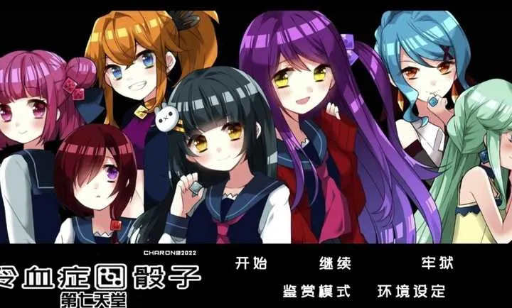 ��Ѫ֢����ȫ������(�ĵ�����������Ϸ)v��ɫ�е㿵��������׿ �ֻ����ͼ