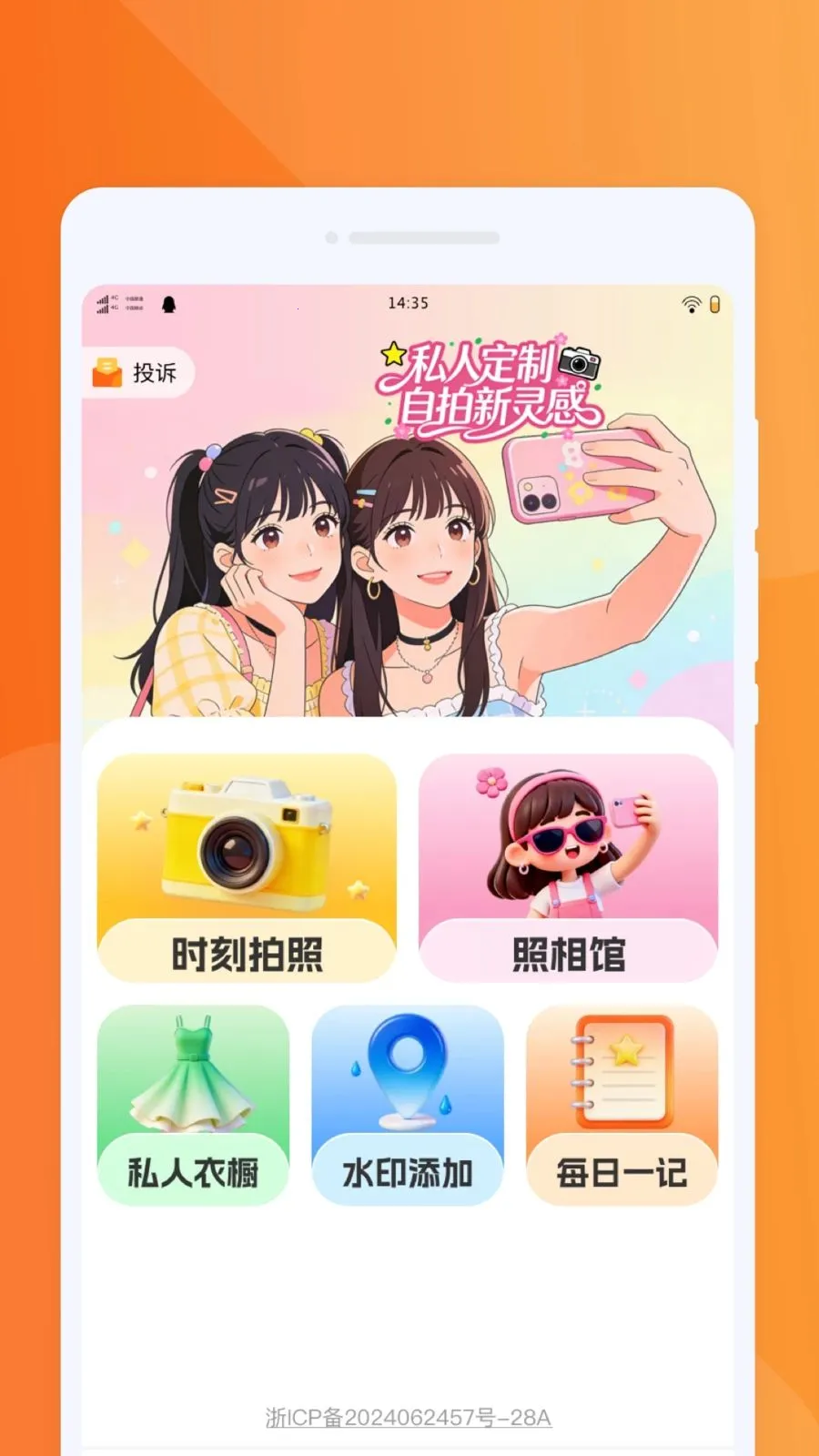 �������PSͼƬ2026�ٷ����°汾v1.0.0 �ٷ������ͼ