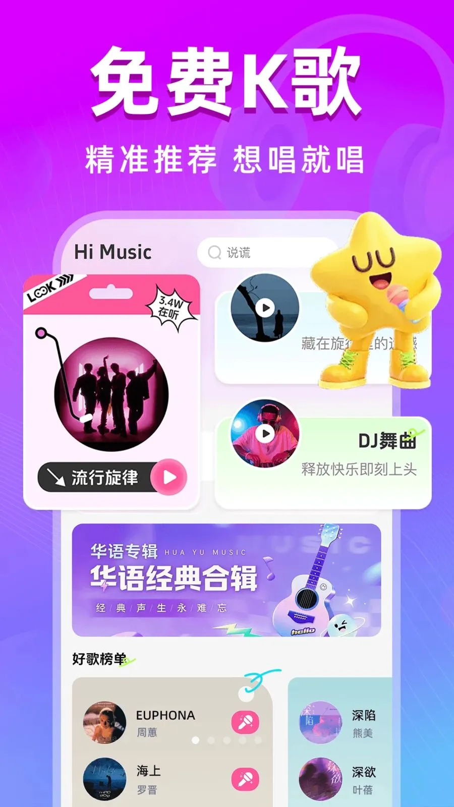 ȫ��k����2026�ٷ�����v1.0.0 ��׿���ͼ