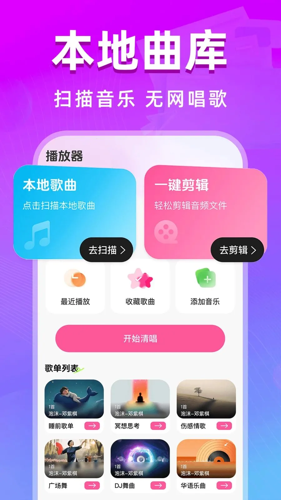 ȫ��k����2026�ٷ�����v1.0.0 ��׿���ͼ