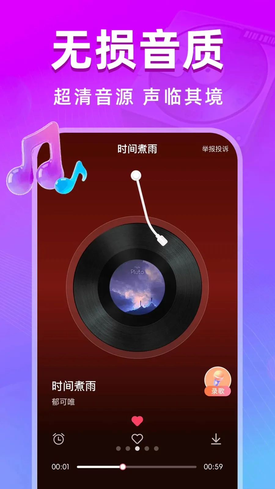 ȫ��k����2026�ٷ�����v1.0.0 ��׿���ͼ