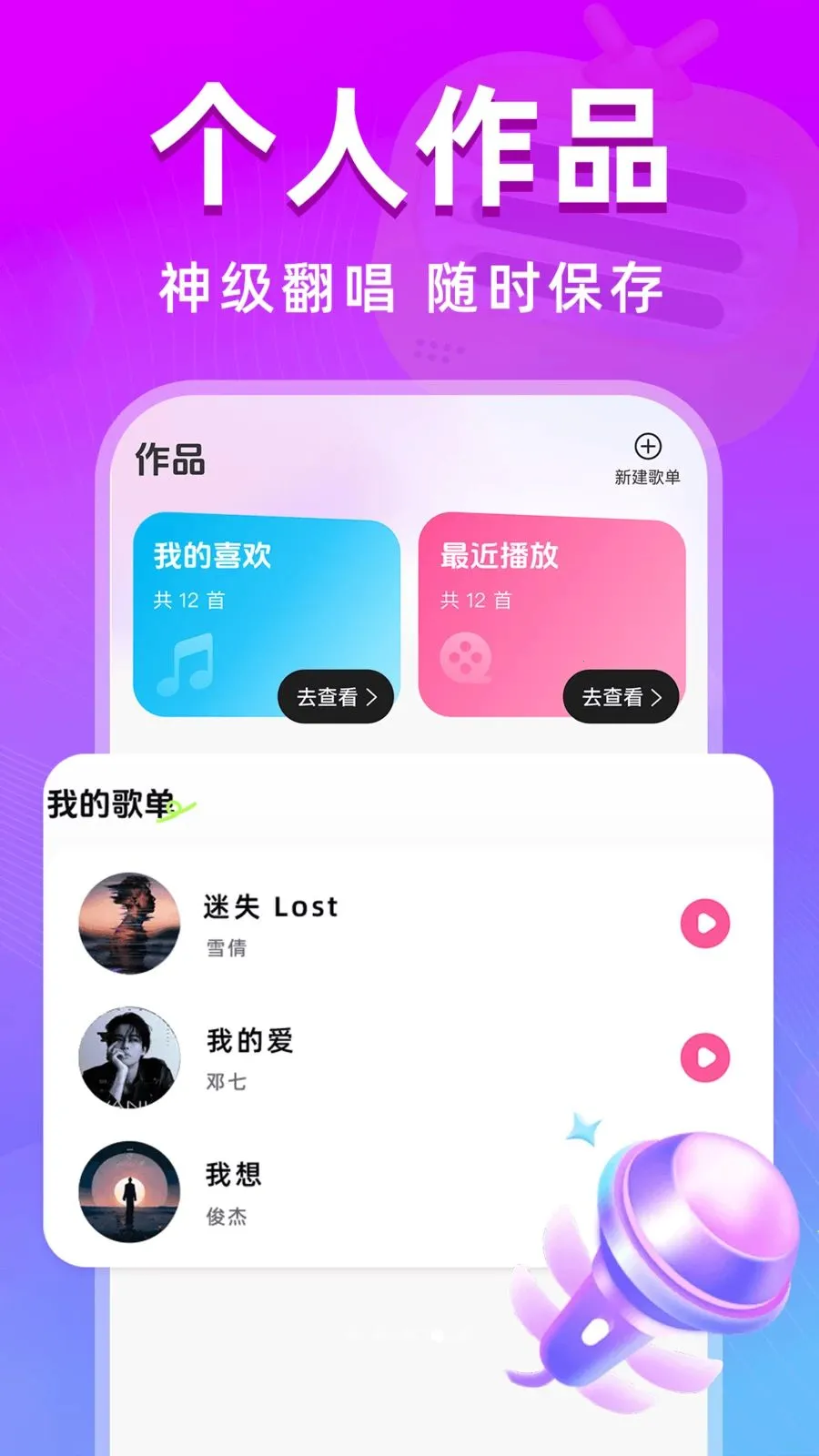 ȫ��k����2026�ٷ�����v1.0.0 ��׿���ͼ