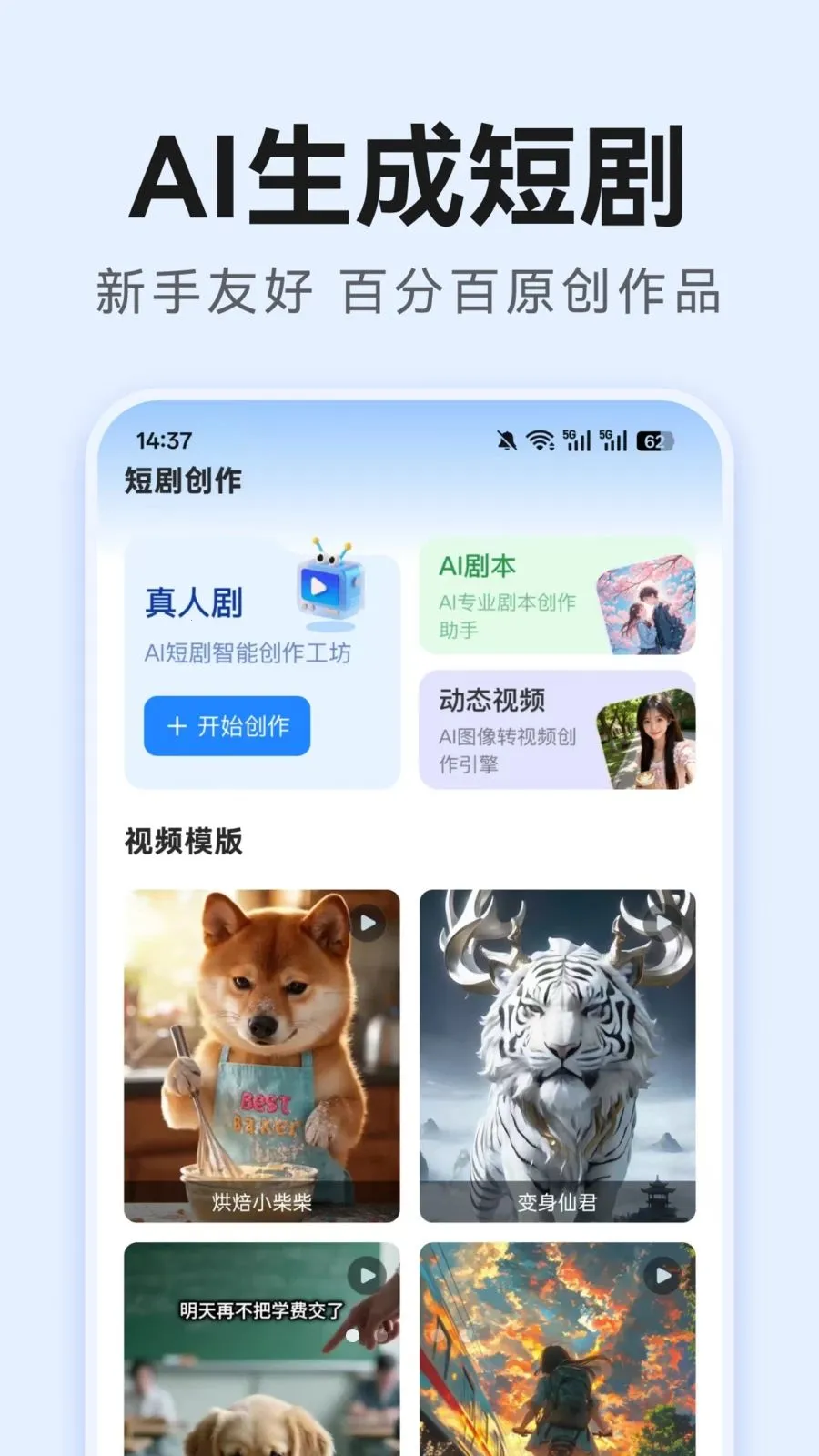 AI�̾紴��(�̾紴������)v1.0.0 �ֻ����ͼ