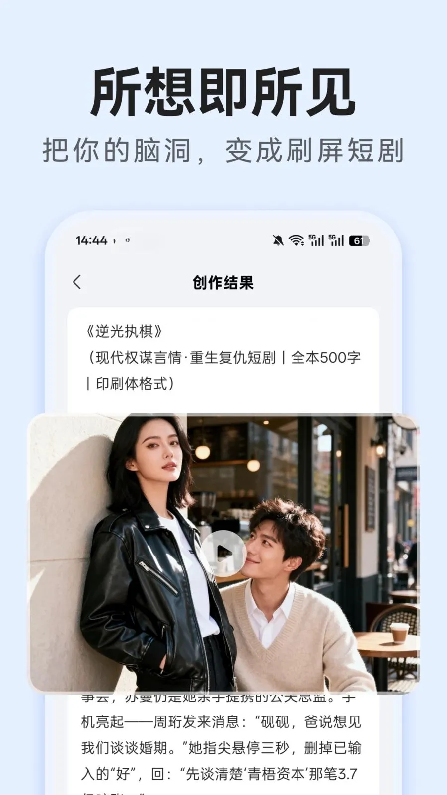 AI�̾紴��(�̾紴������)v1.0.0 �ֻ����ͼ