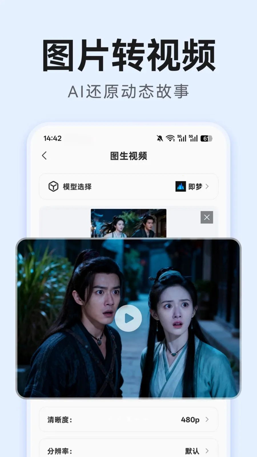 AI�̾紴��(�̾紴������)v1.0.0 �ֻ����ͼ