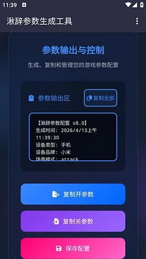 �дǲ��������������ֻ���v�дǹ������������ �ֻ����ͼ