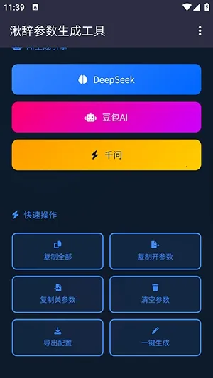 �дǲ��������������ֻ���v�дǹ������������ �ֻ����ͼ