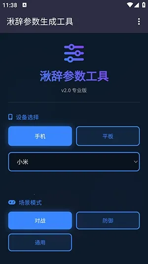 �дǲ��������������ֻ���v�дǹ������������ �ֻ����ͼ