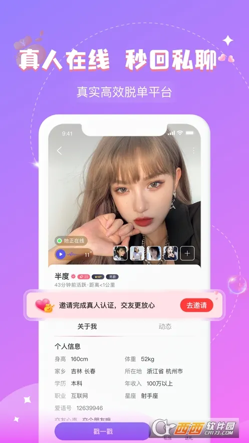 ����2026�ٷ�����v30.0.0 ��׿���ͼ