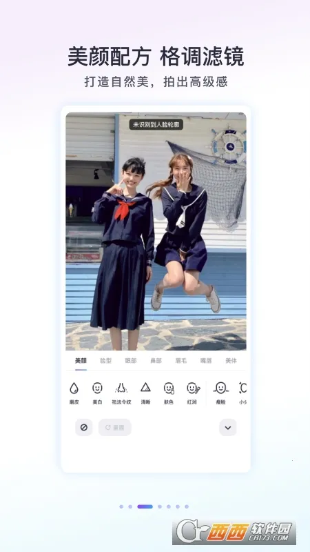 Follow���2026���ذ�װv2.4.1 �ֻ����ͼ