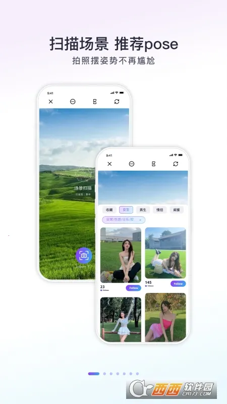 Follow���2026���ذ�װv2.4.1 �ֻ����ͼ