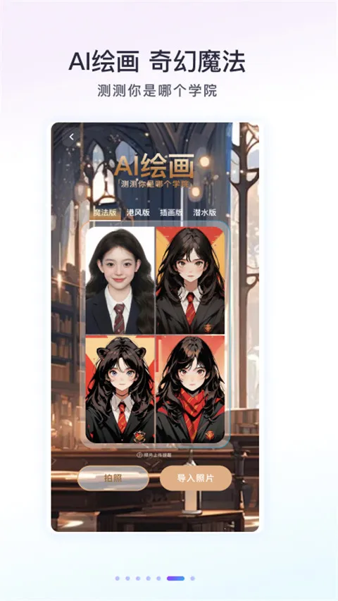 Follow���2026���ذ�װv2.4.1 �ֻ����ͼ