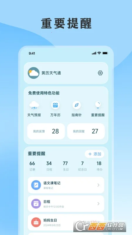 ��������ͨ��׿���ֻ���