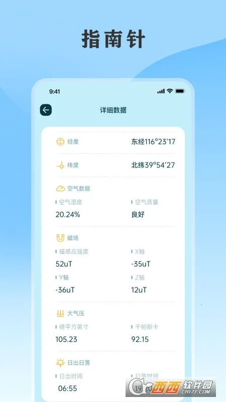 ��������ͨ��׿���ֻ���v5.8.8.10 ��׿���ͼ