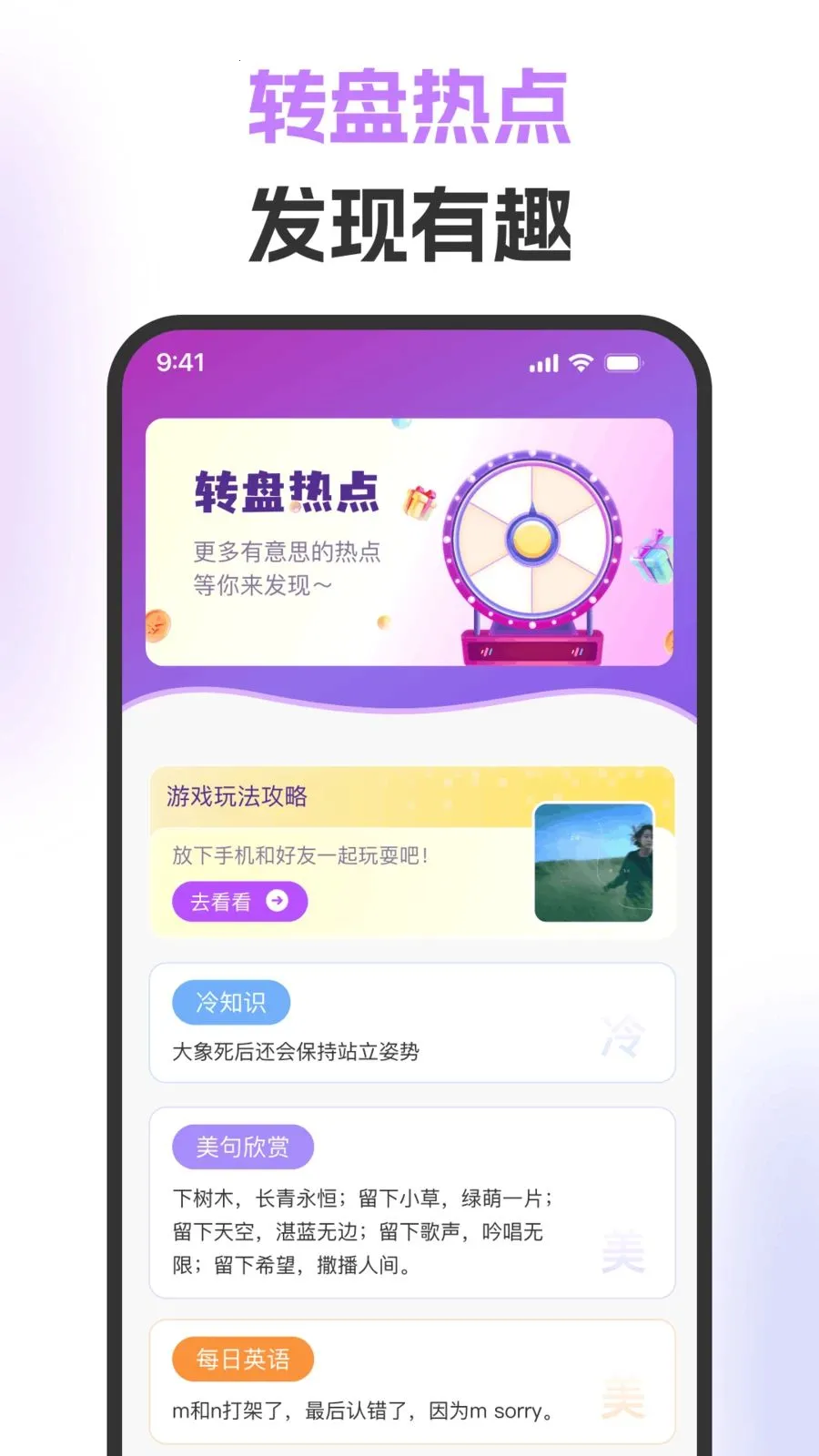 ��ת�̾������2026���°汾v1.0.0 �ֻ����ͼ