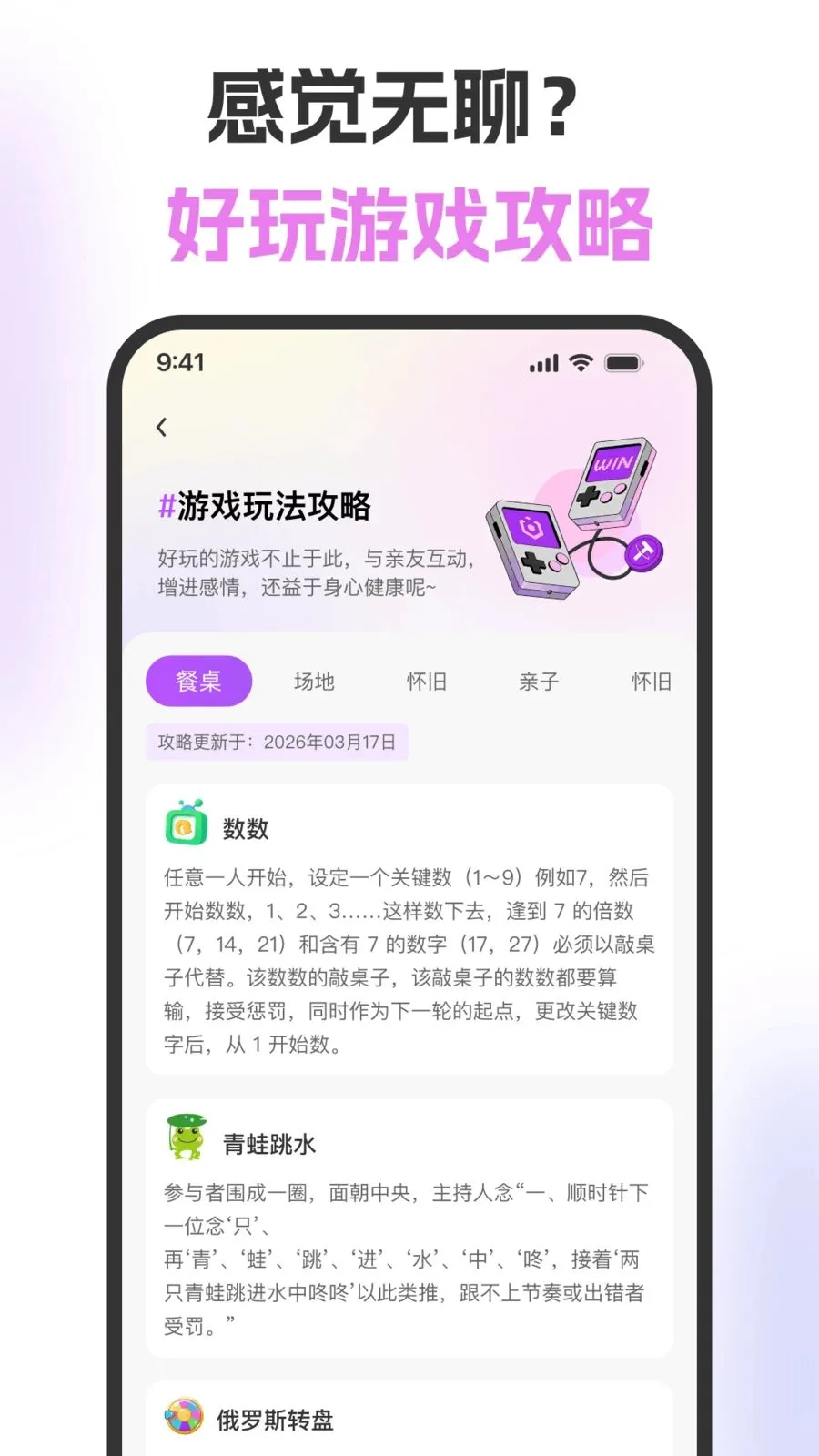 ��ת�̾������2026���°汾v1.0.0 �ֻ����ͼ