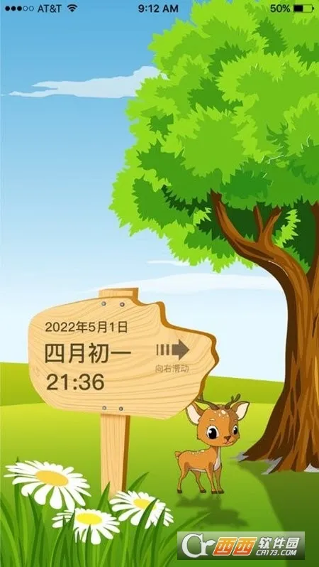 ɳ©����(ȫ����������)v1.3.1 �ٷ������ͼ