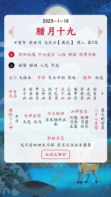 沙漏日历(全能日历软件) 沙漏日历(全能日历软件)