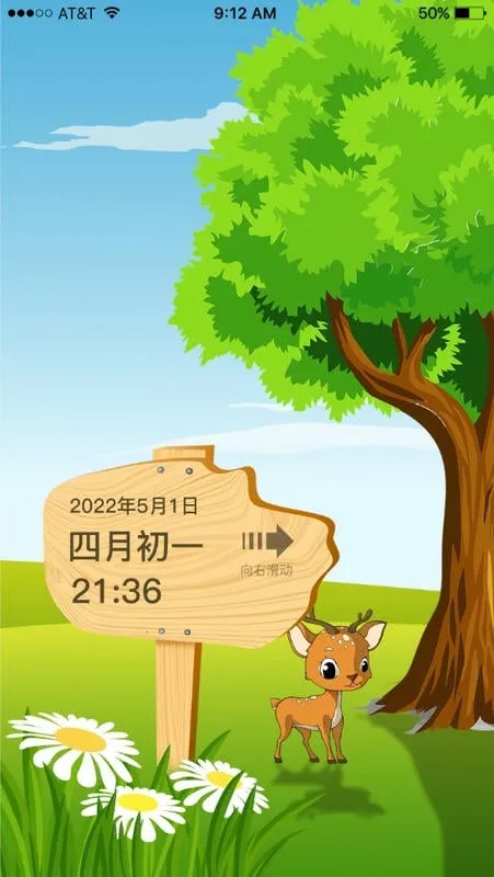 ɳ©����(ȫ����������)v1.3.1 �ٷ������ͼ