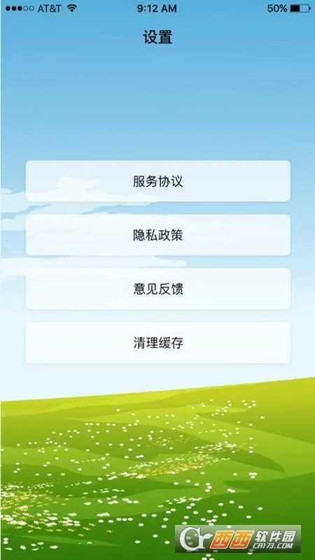 ɳ©����(ȫ����������)v1.3.1 �ٷ������ͼ