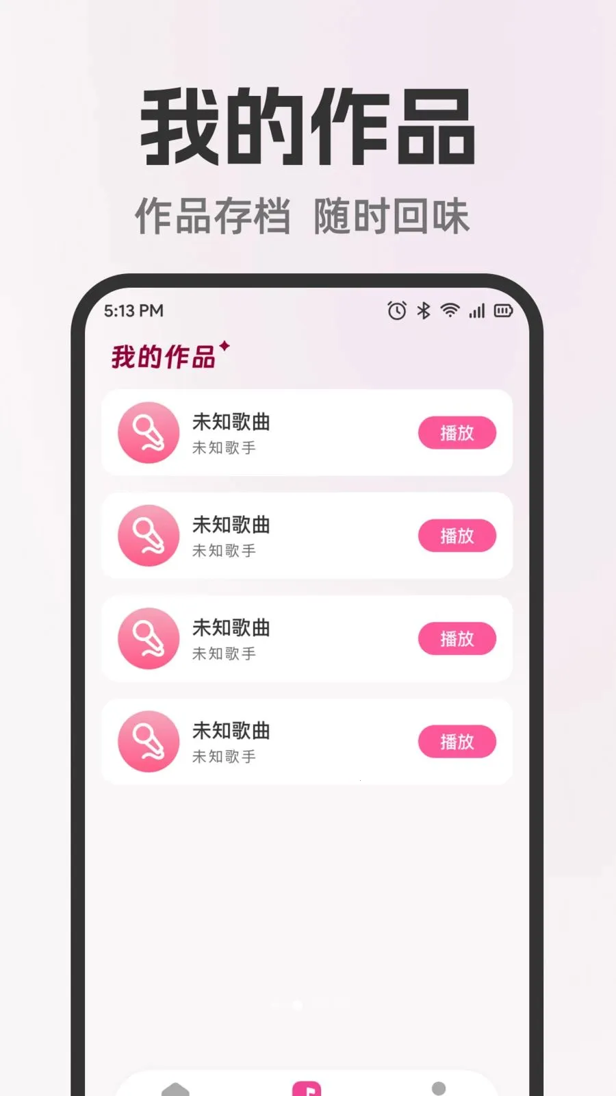 ȫ�����쳪K2026���ذ�װv1.0.0 �ֻ����ͼ