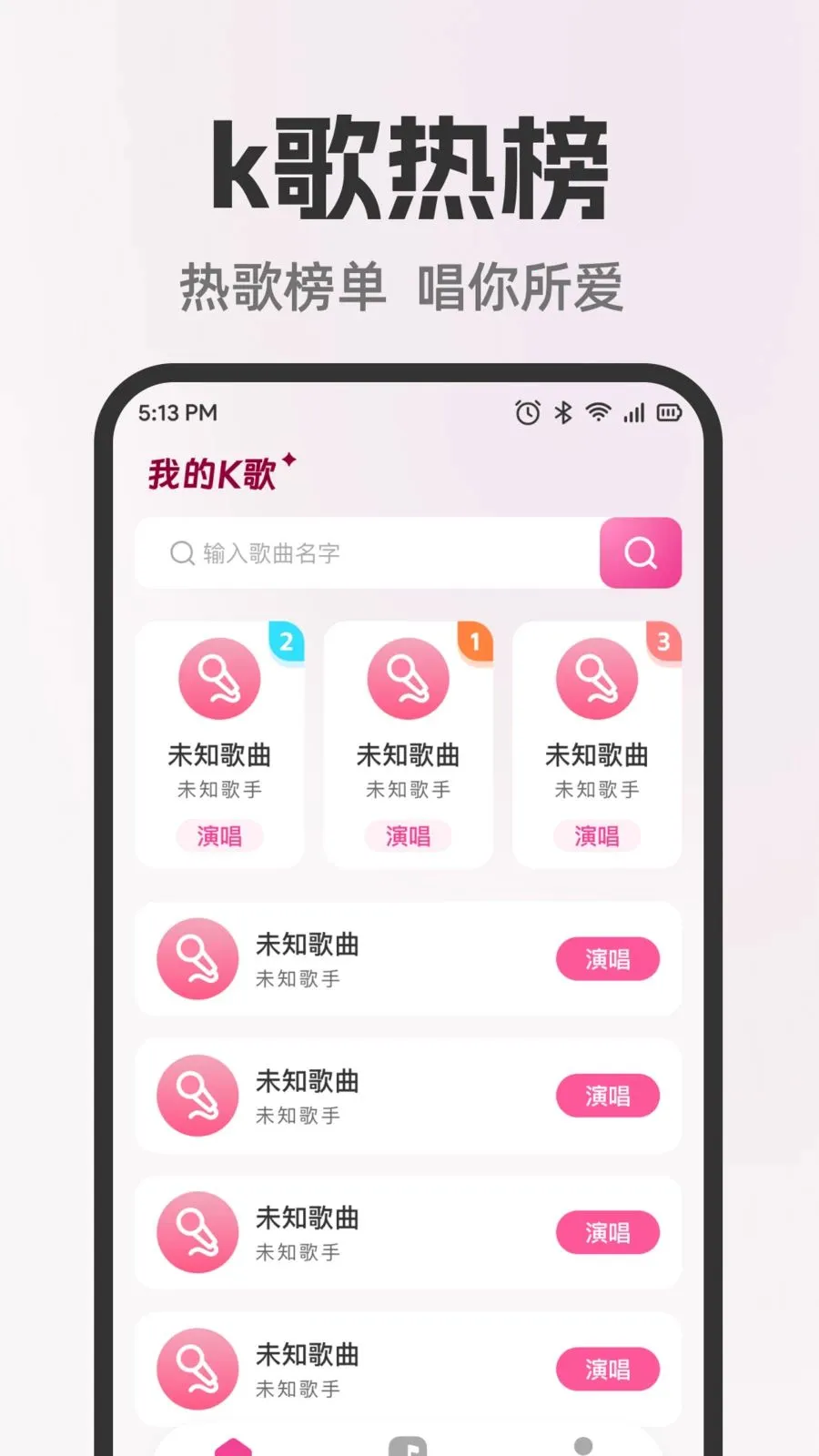 ȫ�����쳪K2026���ذ�װv1.0.0 �ֻ����ͼ