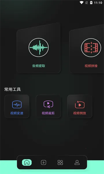 auv����(��Ƶ��������)v1.2 �ٷ������ͼ