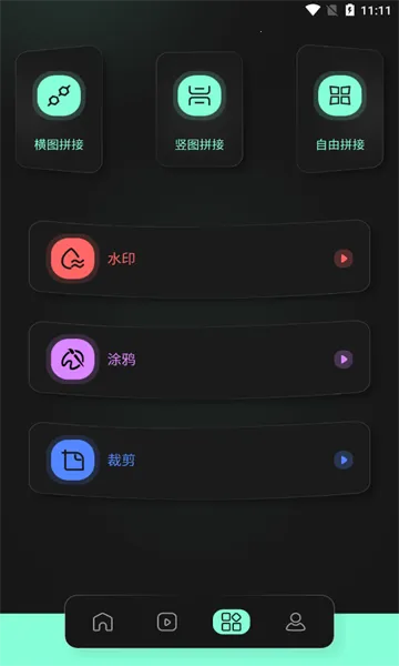 auv����(��Ƶ��������)v1.2 �ٷ������ͼ