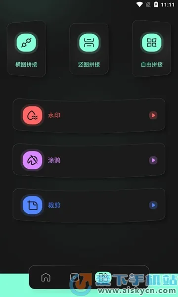 auv����(��Ƶ��������)v1.2 �ٷ������ͼ