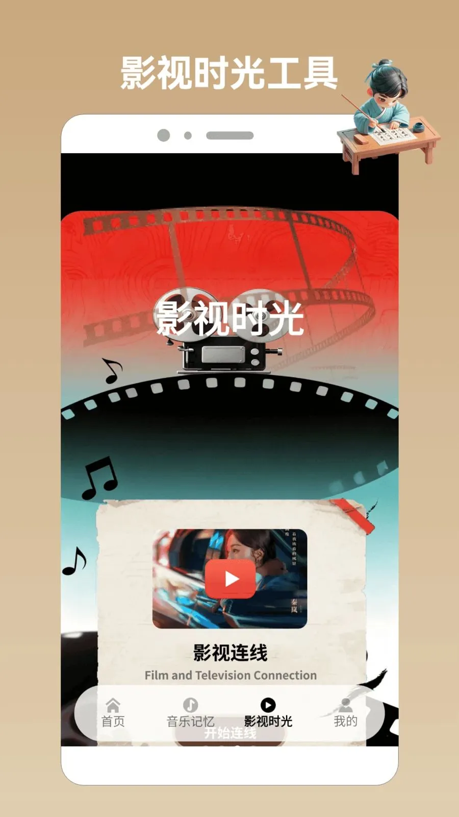 Ȥζ��������pro2026���ذ�װv1.2 ��׿���ͼ