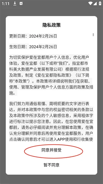 �����˶�(�˶�����ͻ���)v1.1.6 ��׿���ͼ