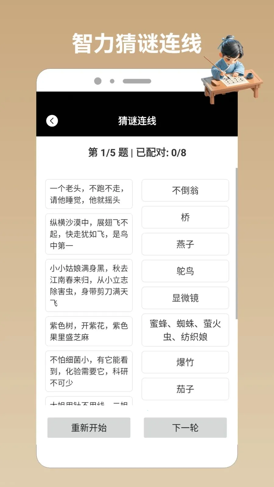 Ȥζ��������pro2026���ذ�װv1.2 ��׿���ͼ