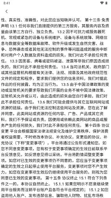 ��Ƹ��ְ(����ù���Ƹ)v1.0.07 ��׿���ͼ