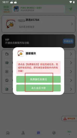 ����Ѽ�����ֻ���