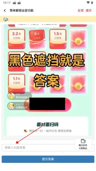 ����Ѽ����(��Ϸ�Ż�����)