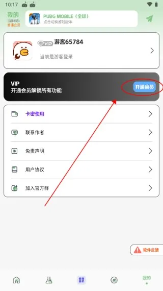 ����Ѽ����(��Ϸ�Ż�����)