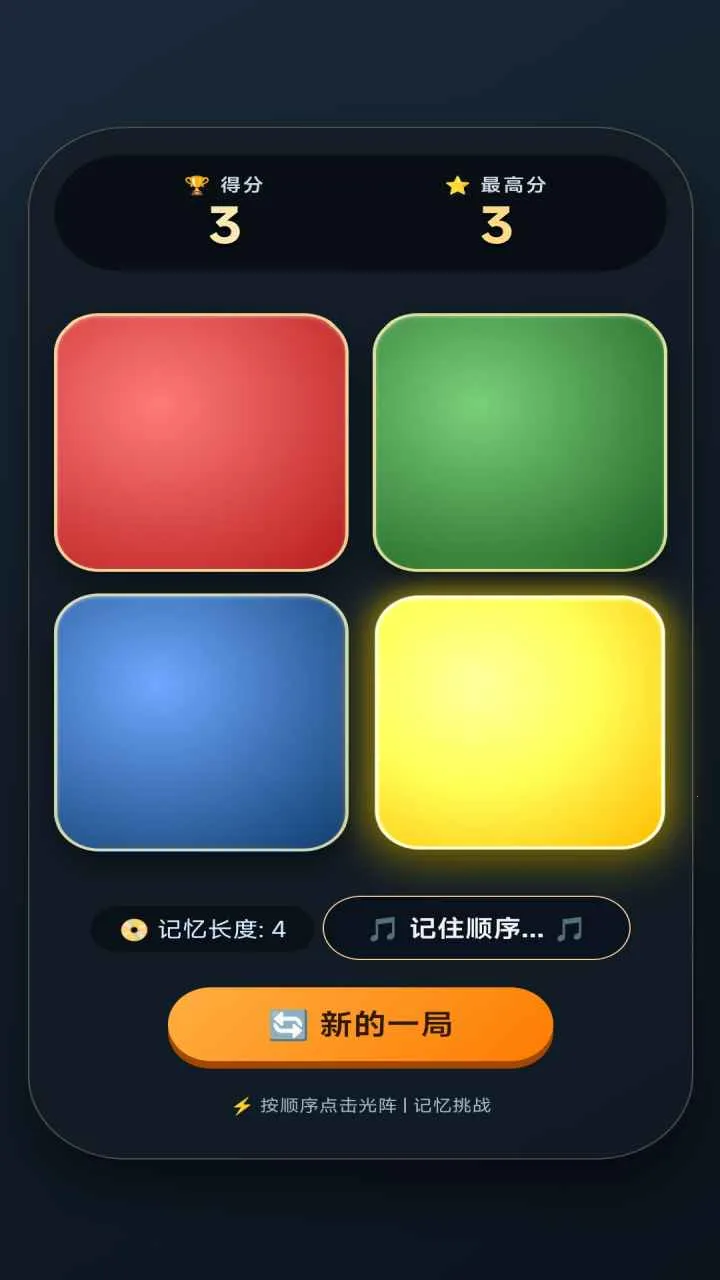 �������(����С��Ϸ)v1.2.6 �ٷ������ͼ
