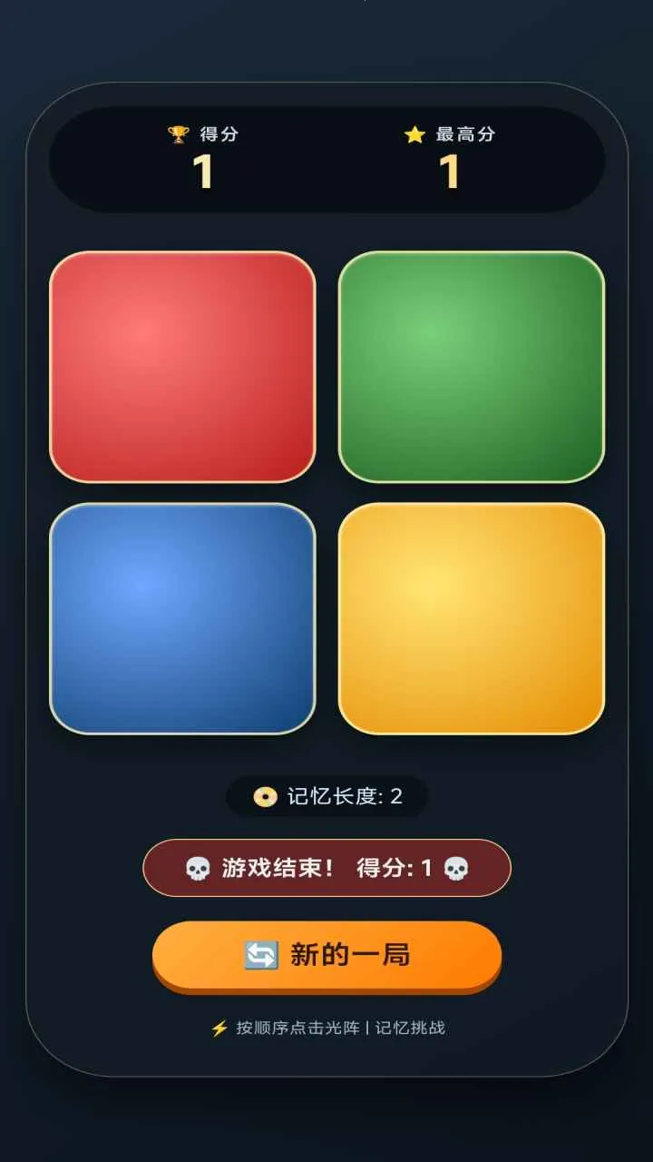 �������(����С��Ϸ)v1.2.6 �ٷ������ͼ