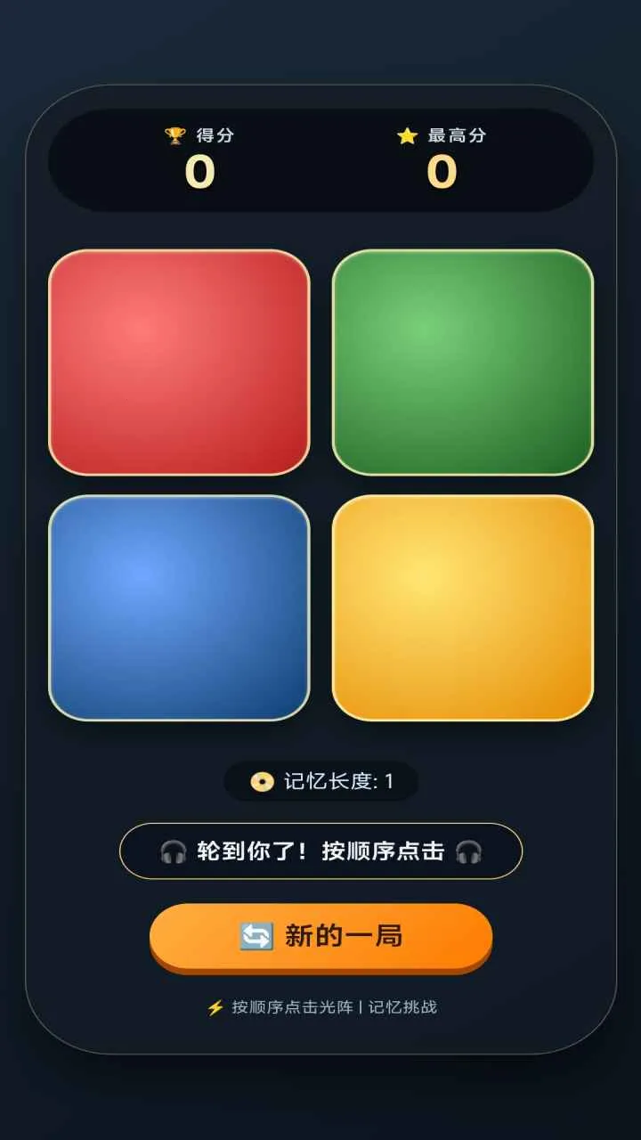 �������(����С��Ϸ)v1.2.6 �ٷ������ͼ