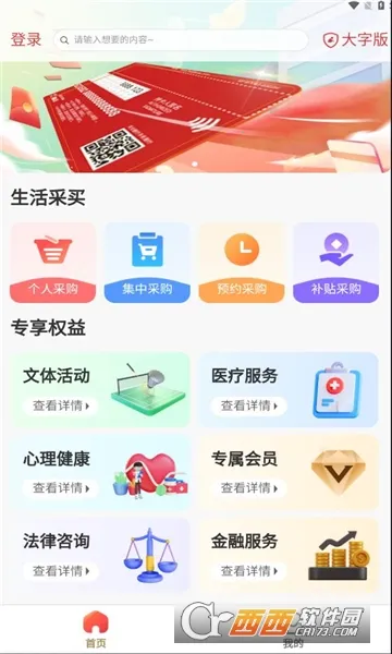 ְ��e��2026�ٷ�����v1.10.96 ��׿���ͼ