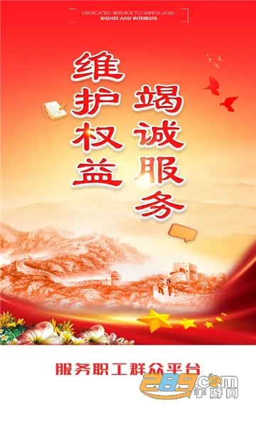 ְ��e��2026�ٷ�����v1.10.96 ��׿���ͼ