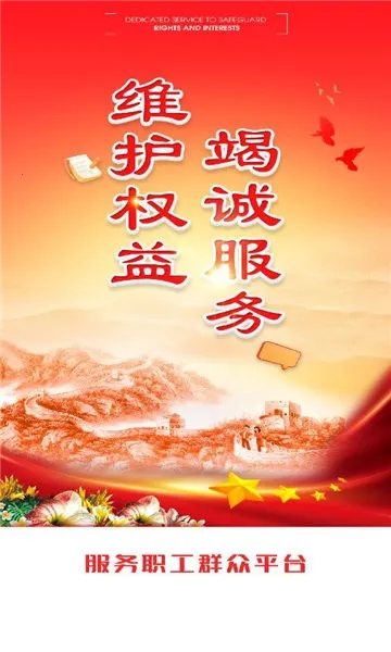 ְ��e��2026�ٷ�����v1.10.96 ��׿���ͼ