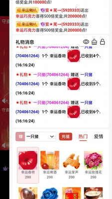 �����ƶ��罻ƽ̨2026�ٷ�����v0.3.1 ��׿���ͼ