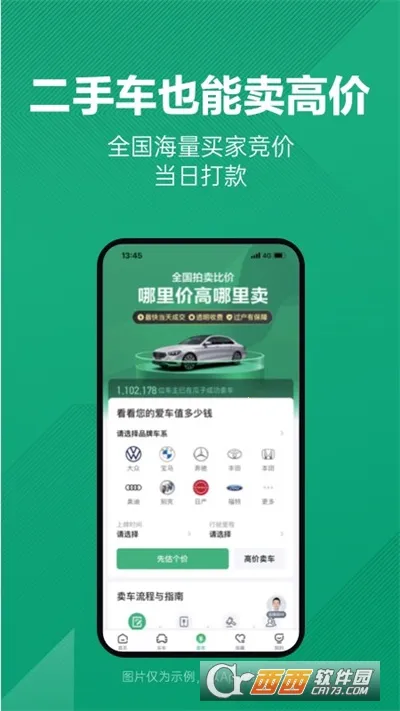 ���Ӷ��ֳ�2026�ٷ����°汾v12.1.2.6 ��Ѱ��ͼ