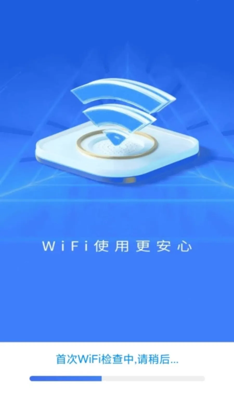 ����WiFi����������ֻ���v1.1.3 ��׿���ͼ